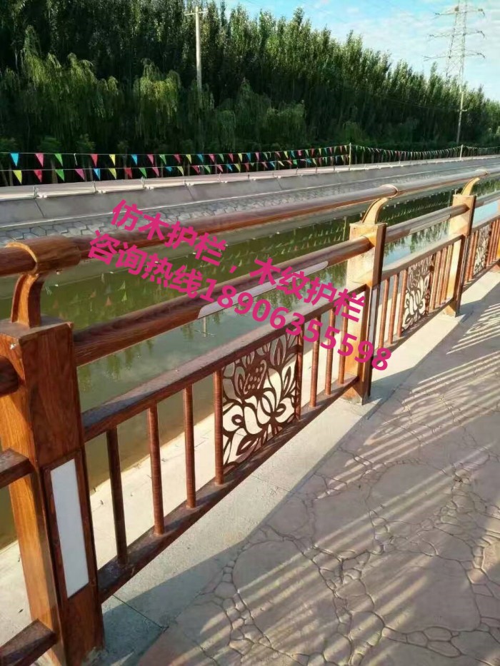 仿木護欄，木紋護欄